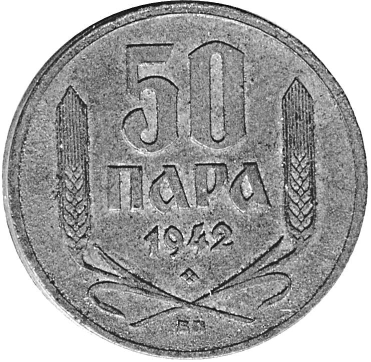 Serbia 50 Para Coin | German Occupation | Heraldic Eagle | KM30 | 1942