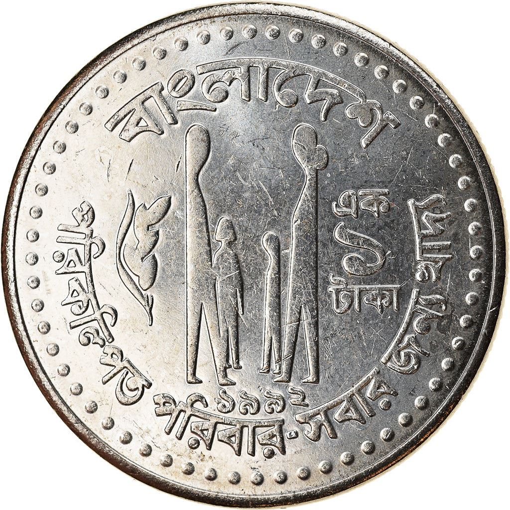 Bangladesh | 1 Taka Coin | FAO | Km:9A | 1992 - 1995