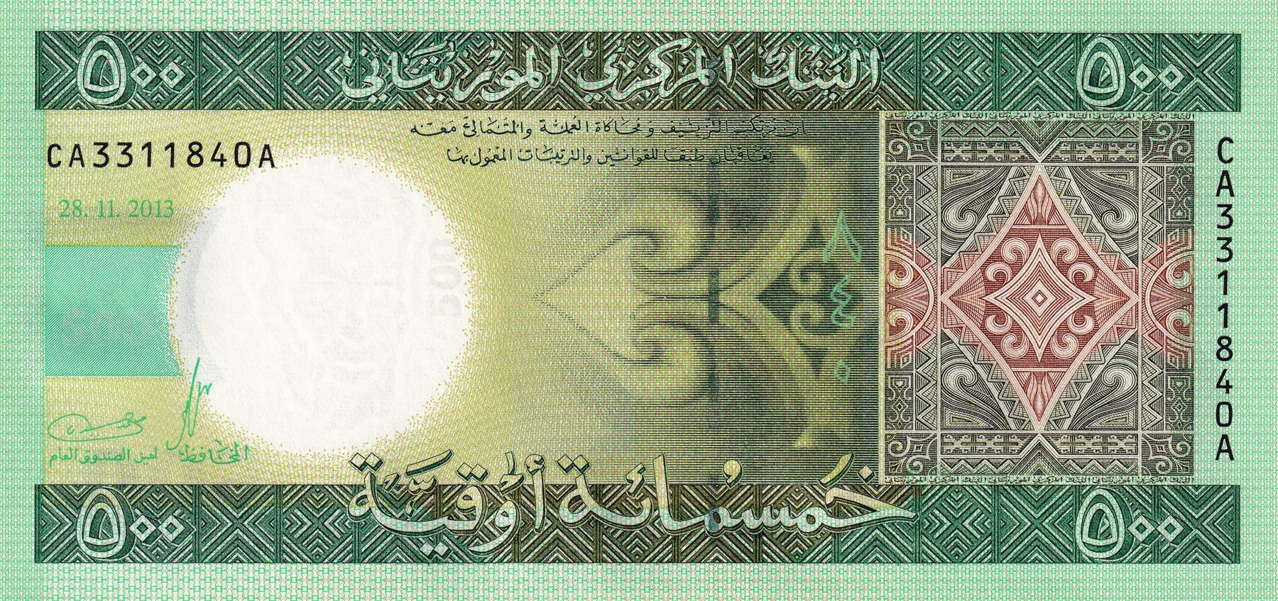 Mauritania | 500 Ouguiya Banknote | 2013 | Native Ornamental Designs | Farmers in the Field | Mining Complex