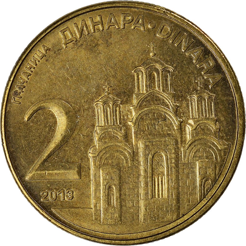 Serbia 2 Dinara Coin | Gracanica Monastery | KM55 | 2011 - 2020