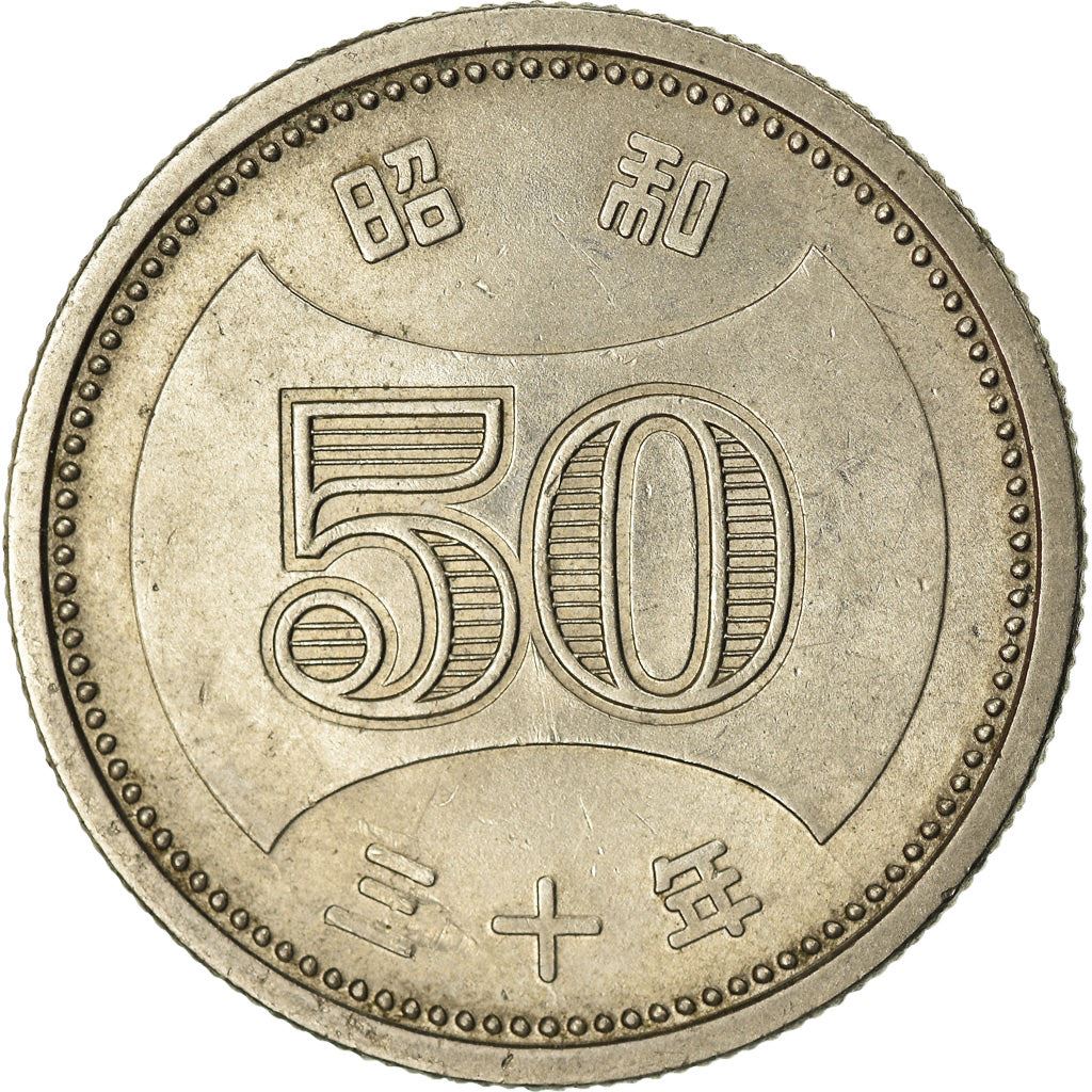 Japan | 50 Yen Coin | Chrysanthemum Flower | Y:75, Jnda:02-5, Schön:51 | 1955 - 1958