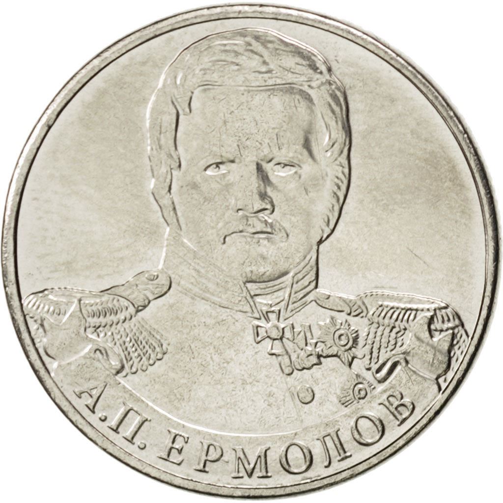 Russia | 2 Roubles Coin | Aleksey Ermolov | Y:1400 | 2012