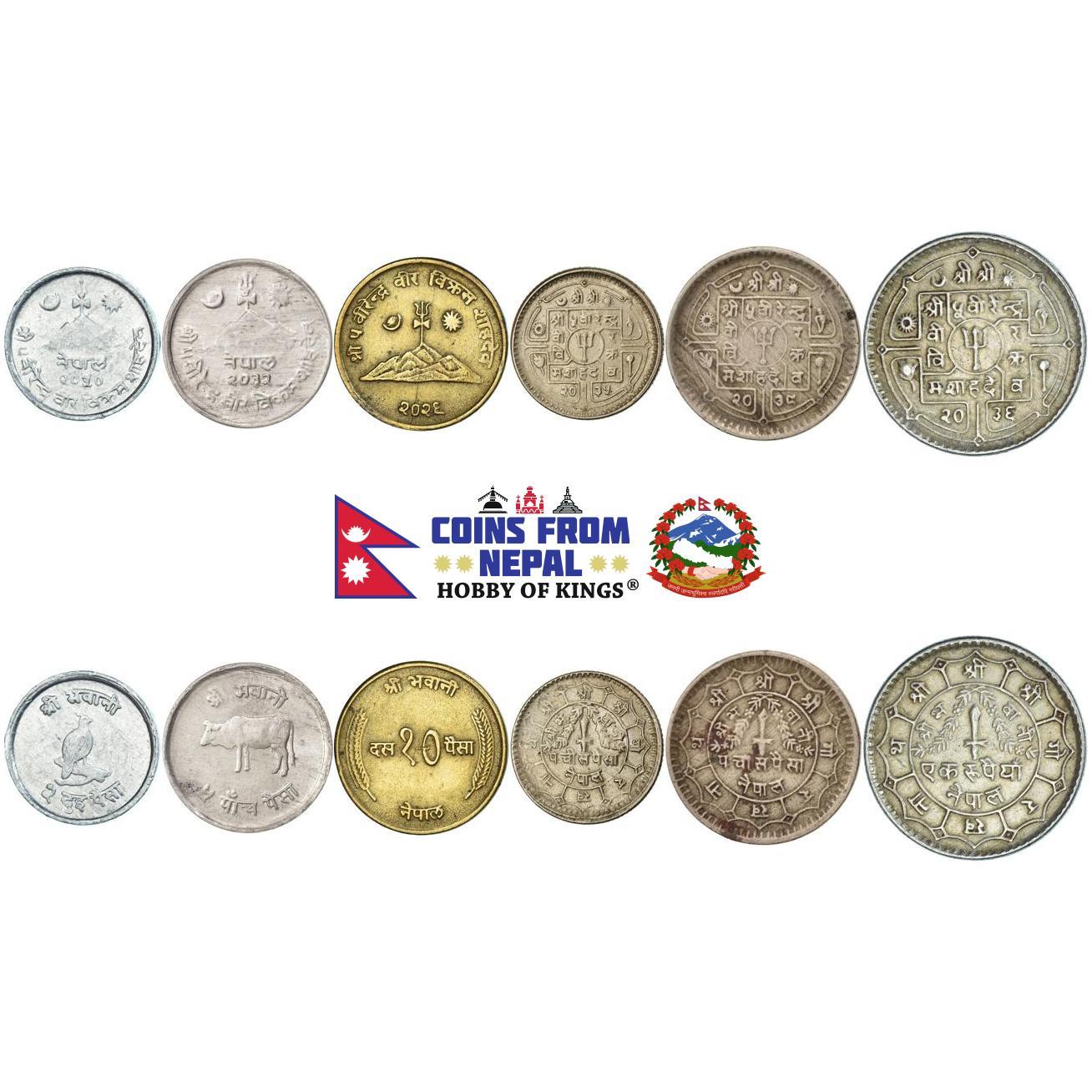 ネパール｜6枚硬貨セット｜2 5 10 25 50 パイサ 1 ルピー｜1971年 - 1982年