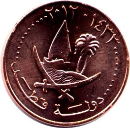 Qatar Coin | 5 Dirhams Coin | Hamad | Sword | Dhow | Palm Tree | Ship | KM12a | 2012