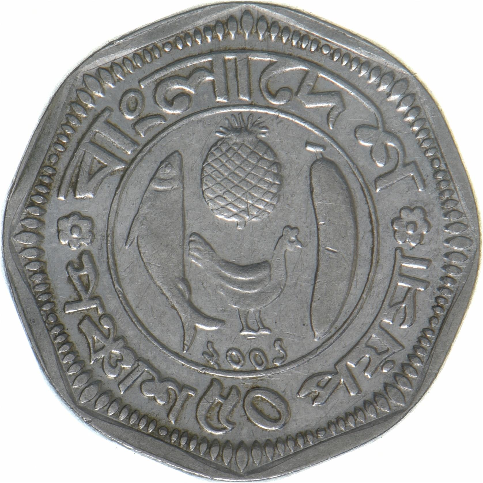 Bangladesh | 50 Poisha Coin | Hishla fish | KM:24 | 2001