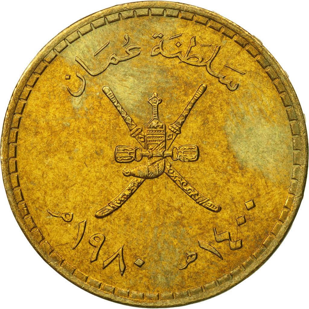Oman | 1/4 Rial Coin | National arms | Km:66 | 1980