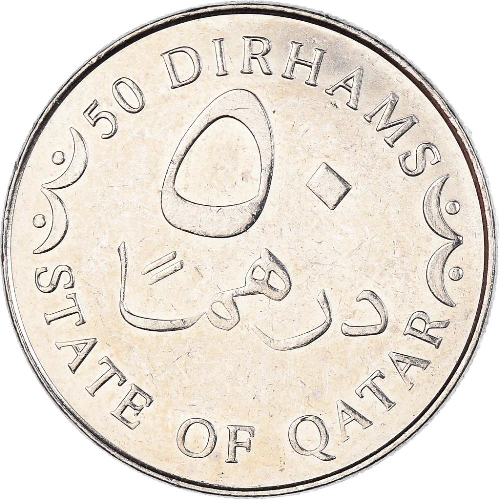 Qatar Coin | 50 Dirhams Coin | Hamad | Dhow | Palm Tree | Ship | Sword | KM15 | 2006