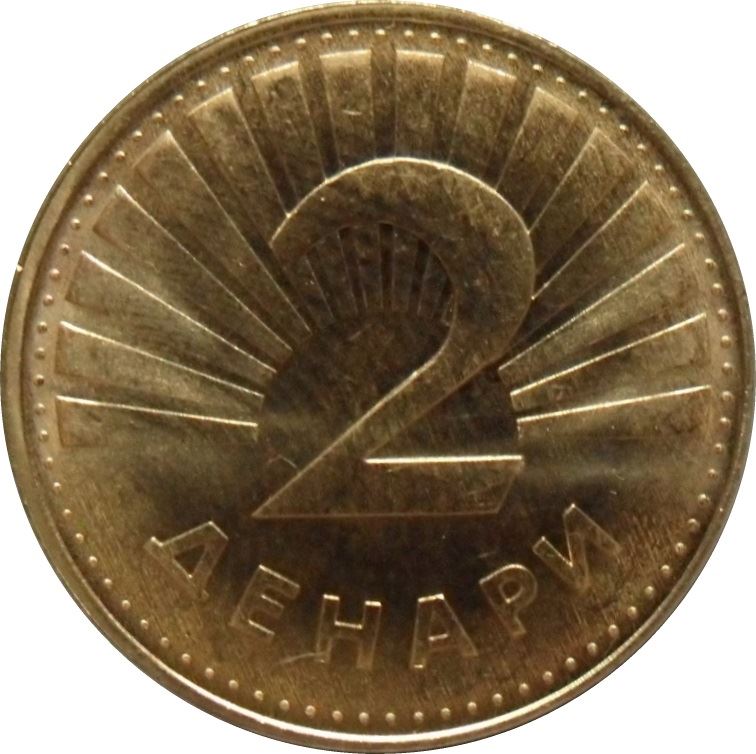 North Macedonia 2 Denari Coin | Ohrid trout | KM3a | 2018