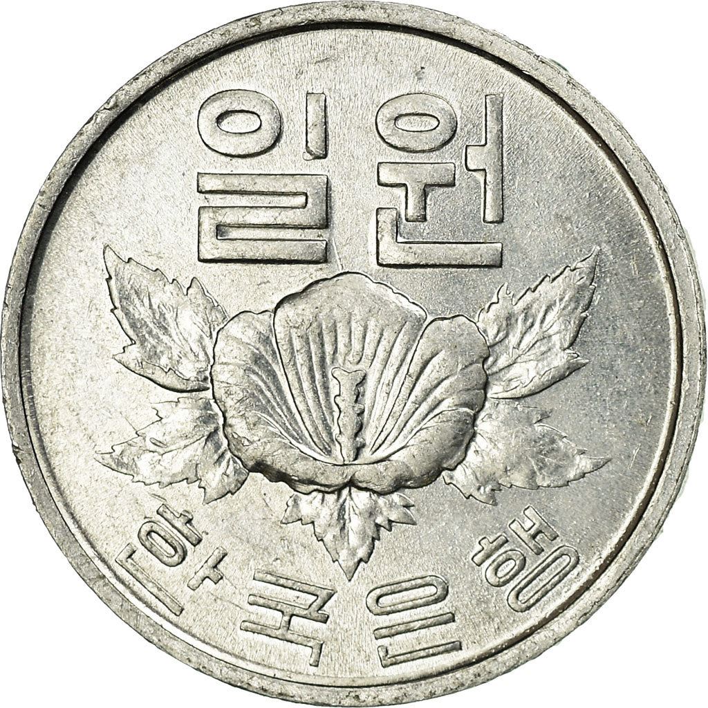South Korea 1 Won Coin | Rose of Sharon - Hibiscus syriacus | KM4a | 1968 - 1982