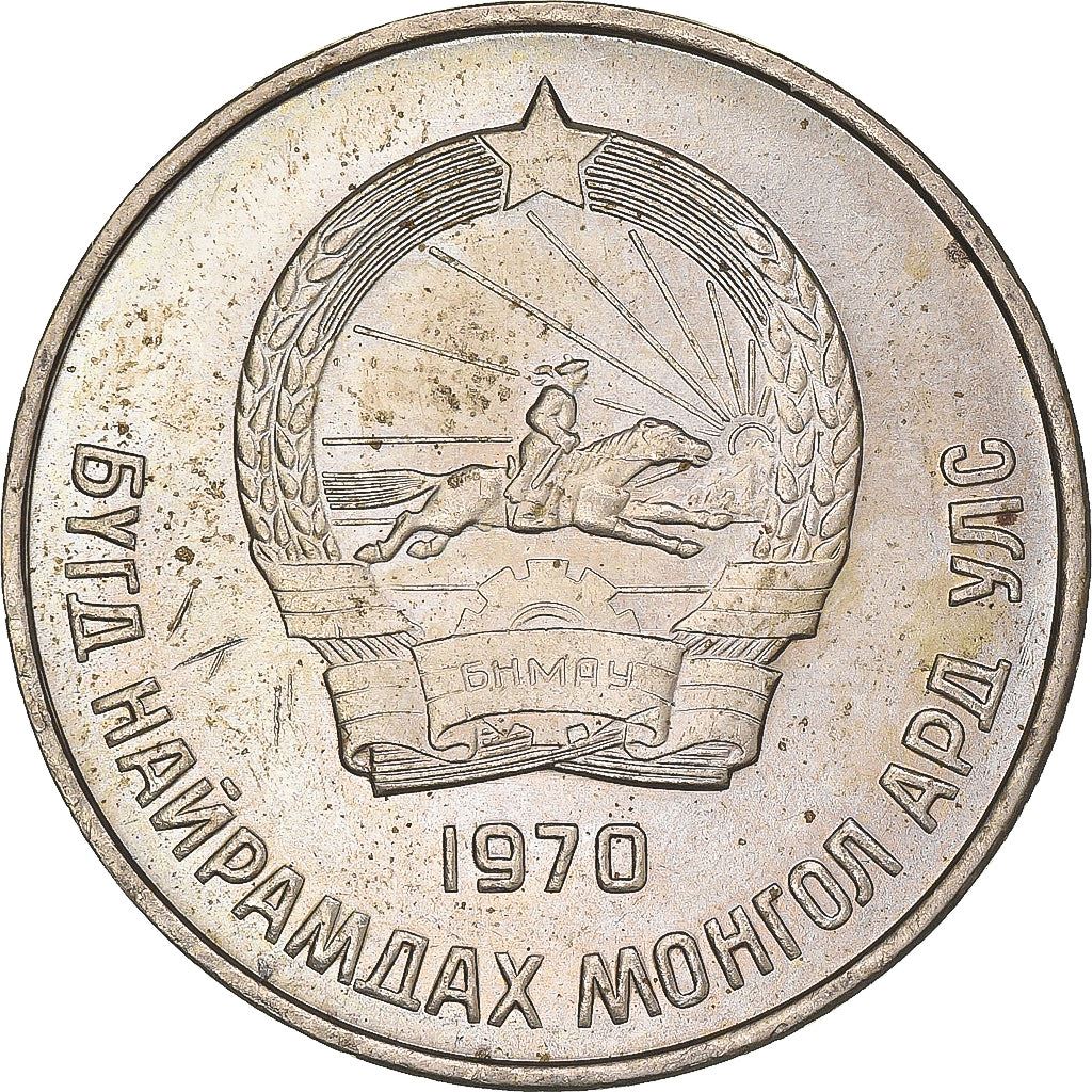 Mongolia | 50 Mongo Coin | Wreath | Km:33 | 1970 - 1981