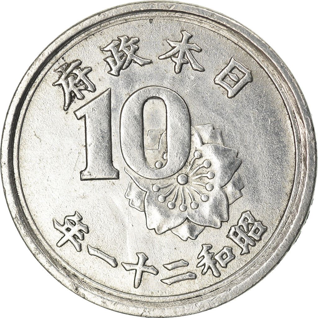 Japan | 10 Sen Coin | Sakura Blossom | Rice Stalks | Y:68, JNDA:01-32 | 1945 - 1946