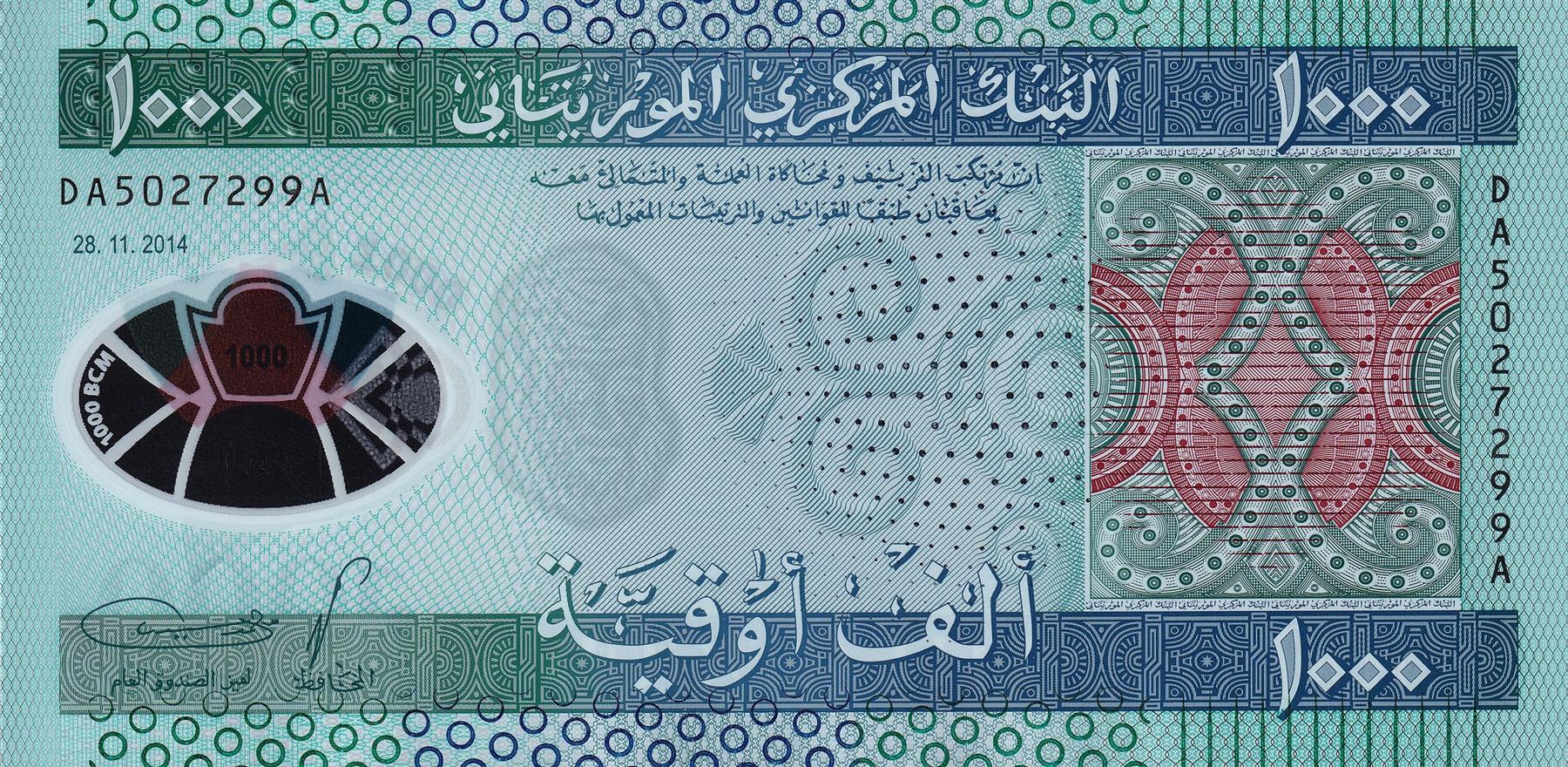 Mauritania | 1000 Ouguiya Banknote | 2014 | Native Ornamental Designs | Fish Bowl | Camel | Hut | Tichit Mosque