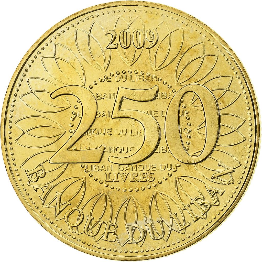 Lebanon | 250 Lirah / Livres Coin | Cedar tree | Km:36 | 2006 - 2018