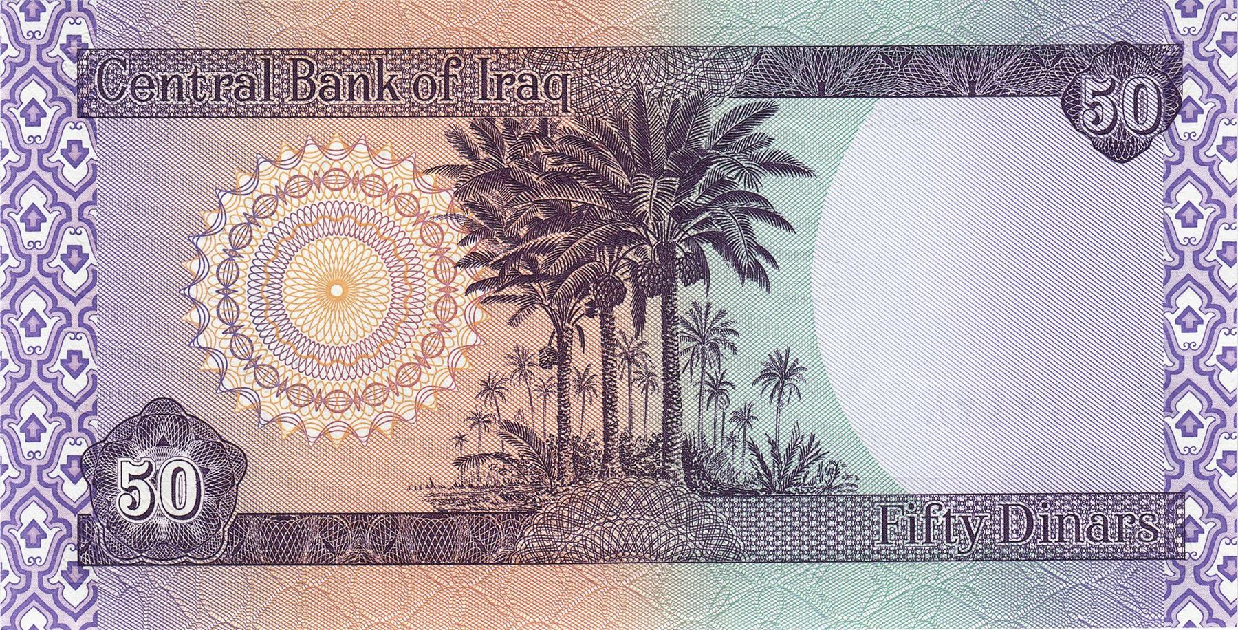 Iraq | 50 Dinars Banknote | 2003 | Grain Silo | Ships | Port of Basra | Date Palms