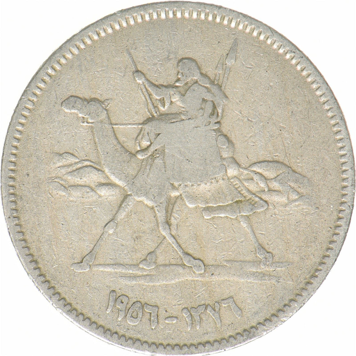 Sudan | 10 Piastres Coin | Camel | Copper-nickel | KM:35 | 1956-1969