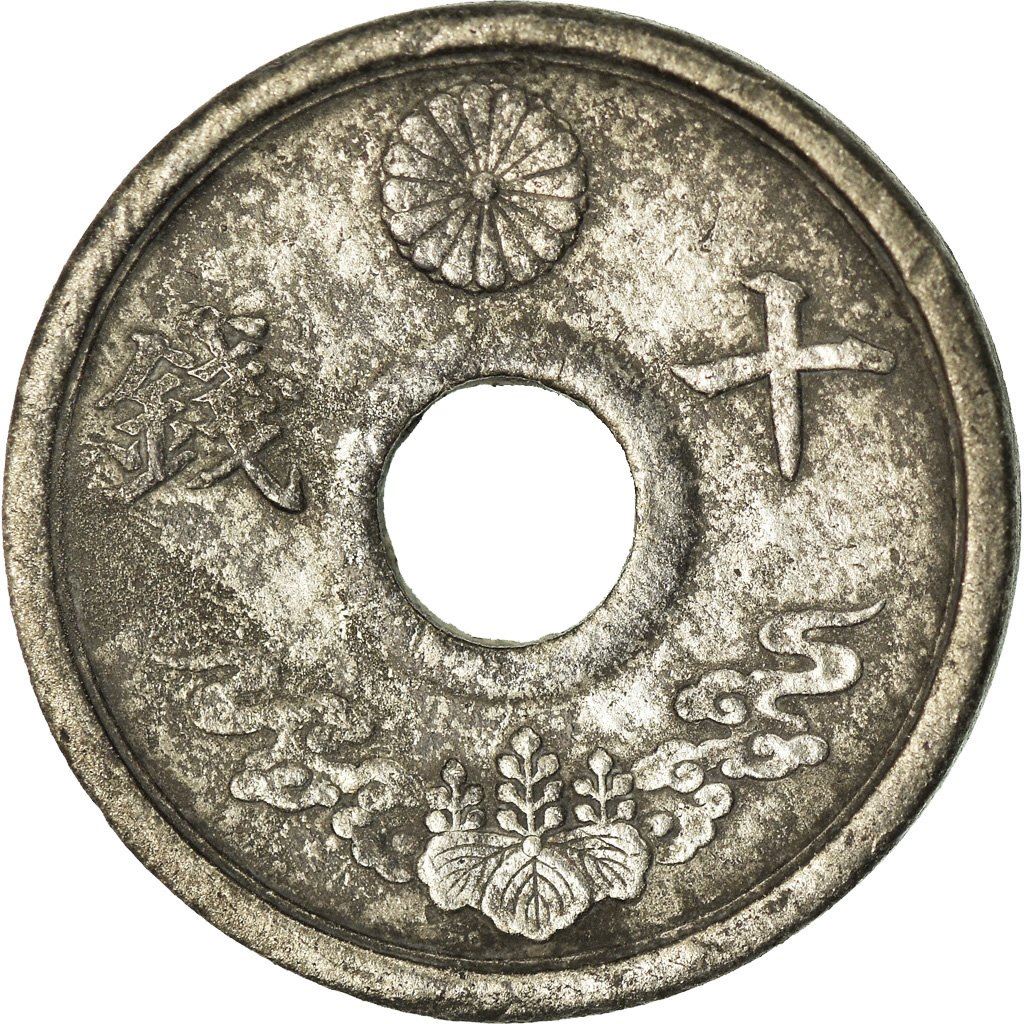 Japan 10 Sen - Showa Coin Y64 | 1944