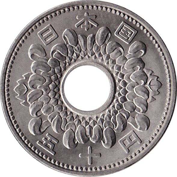 Japan | 50 Yen Coin | Chrysanthemum Flower | Hole | Y:76, Jnda:02-6, Schön:54 | 1959 - 1966