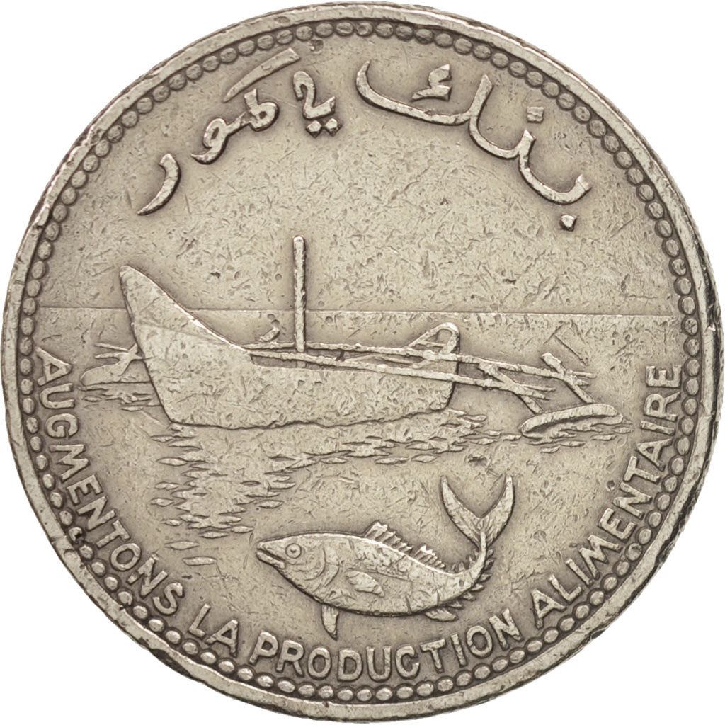 Îles Comores | Pièce de 100 Francs | FAO | Km : 13 | 1977