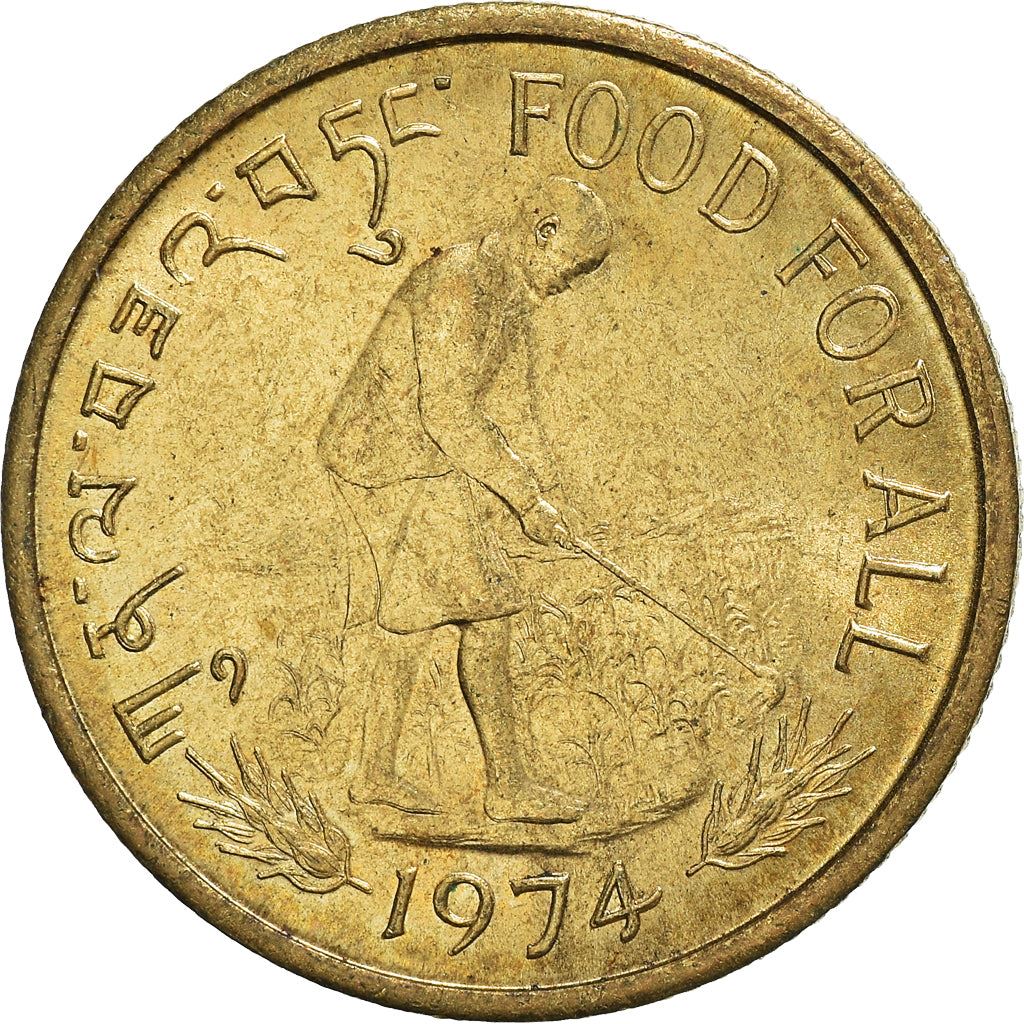 Bhutan | 20 Chetrums Coin | FAO | KM:39 | 1974
