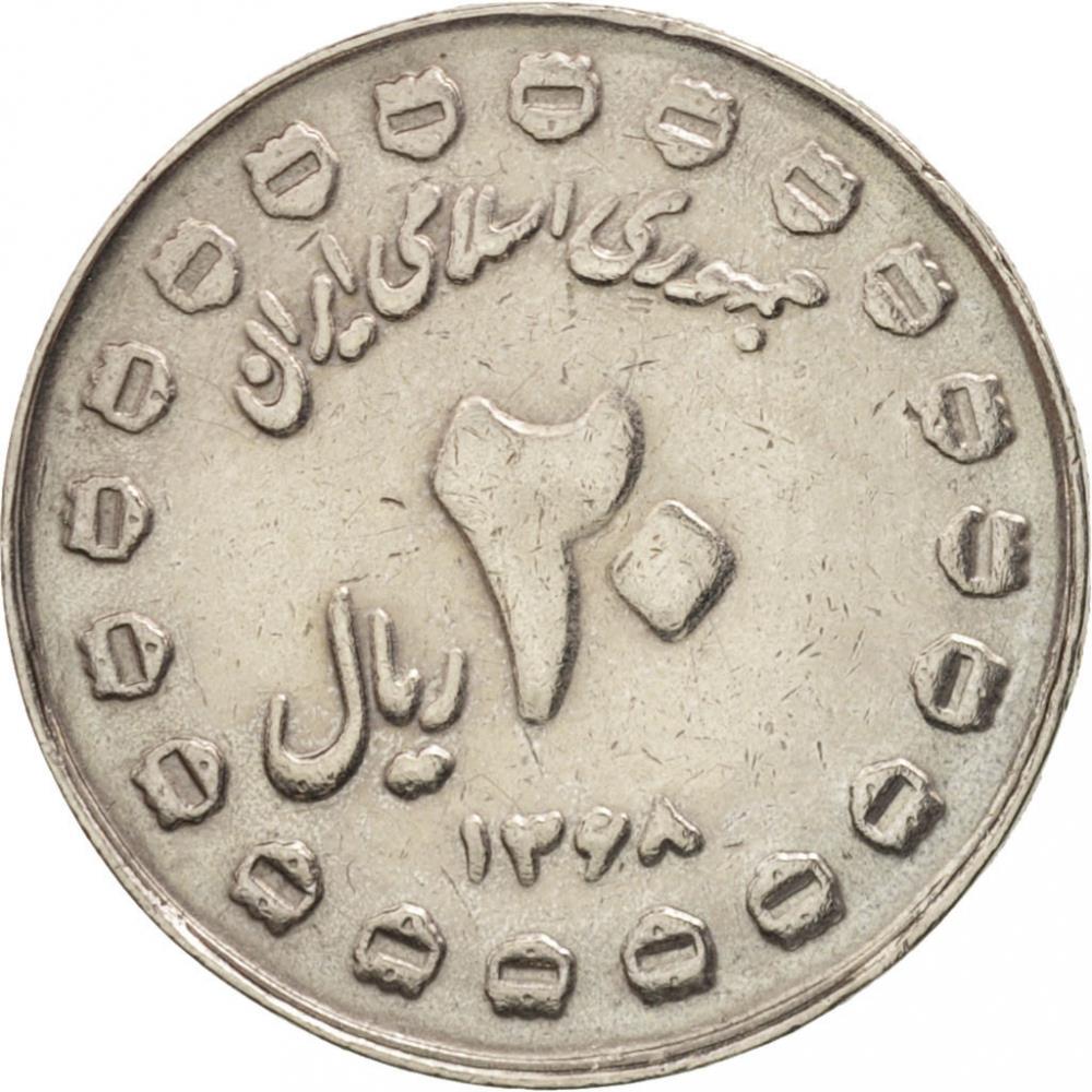 Western asia Coin | Sacred Defense | KM:1254 | 1989