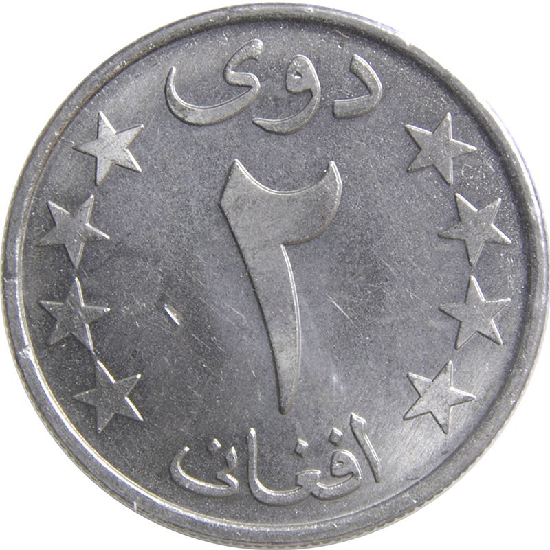 Afghanistan | 2 Afghanis Coin | KM994 | 1978 - 1979