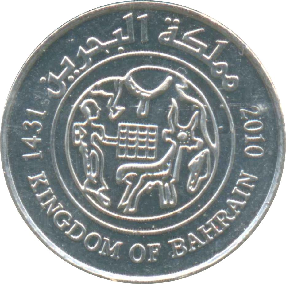 Bahrain 25 Fils - Hamad Dilmun Civilization Coin KM24.2 2009 - 2020