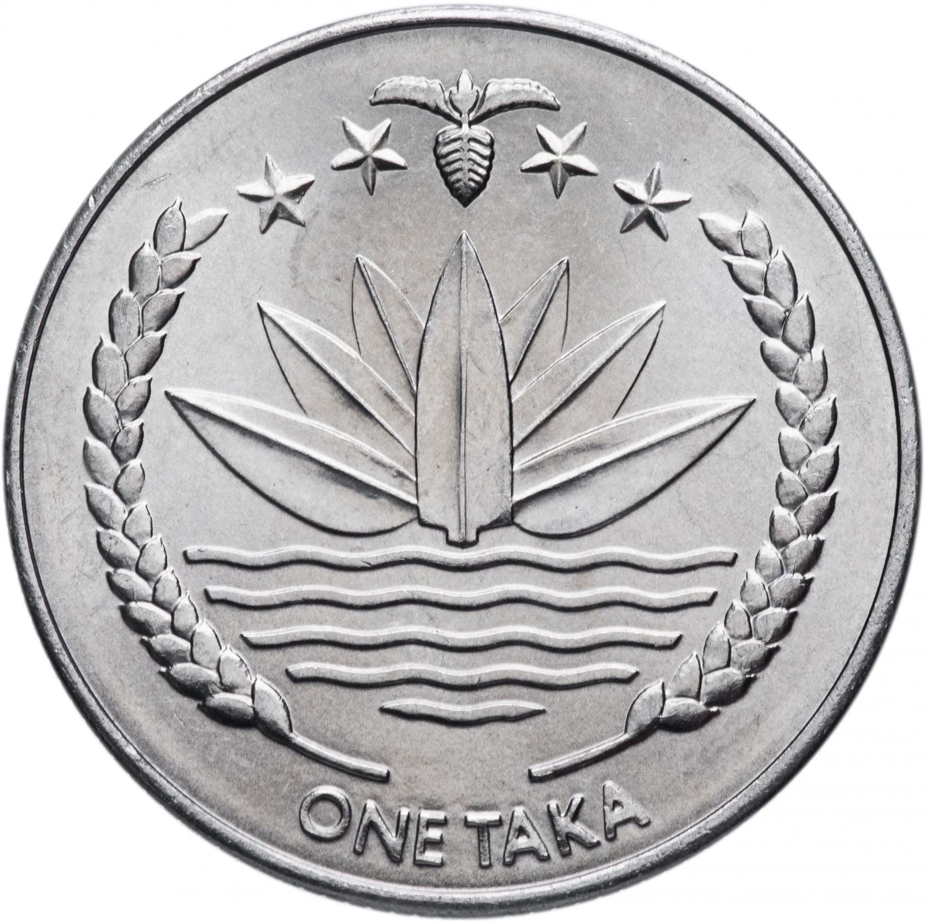 Bangladesh | 1 Taka Coin | Water lily | Km:32 | 2010 - 2014
