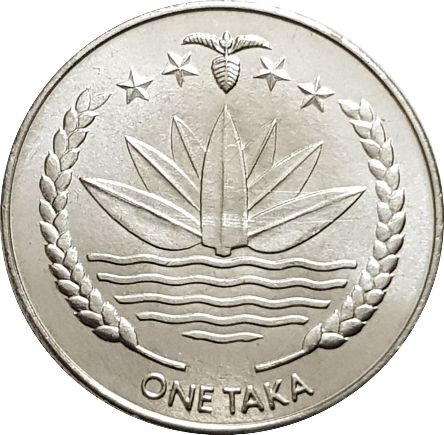 Bangladesh | 1 Taka Coin | Water lily | Km:32 | 2010 - 2014