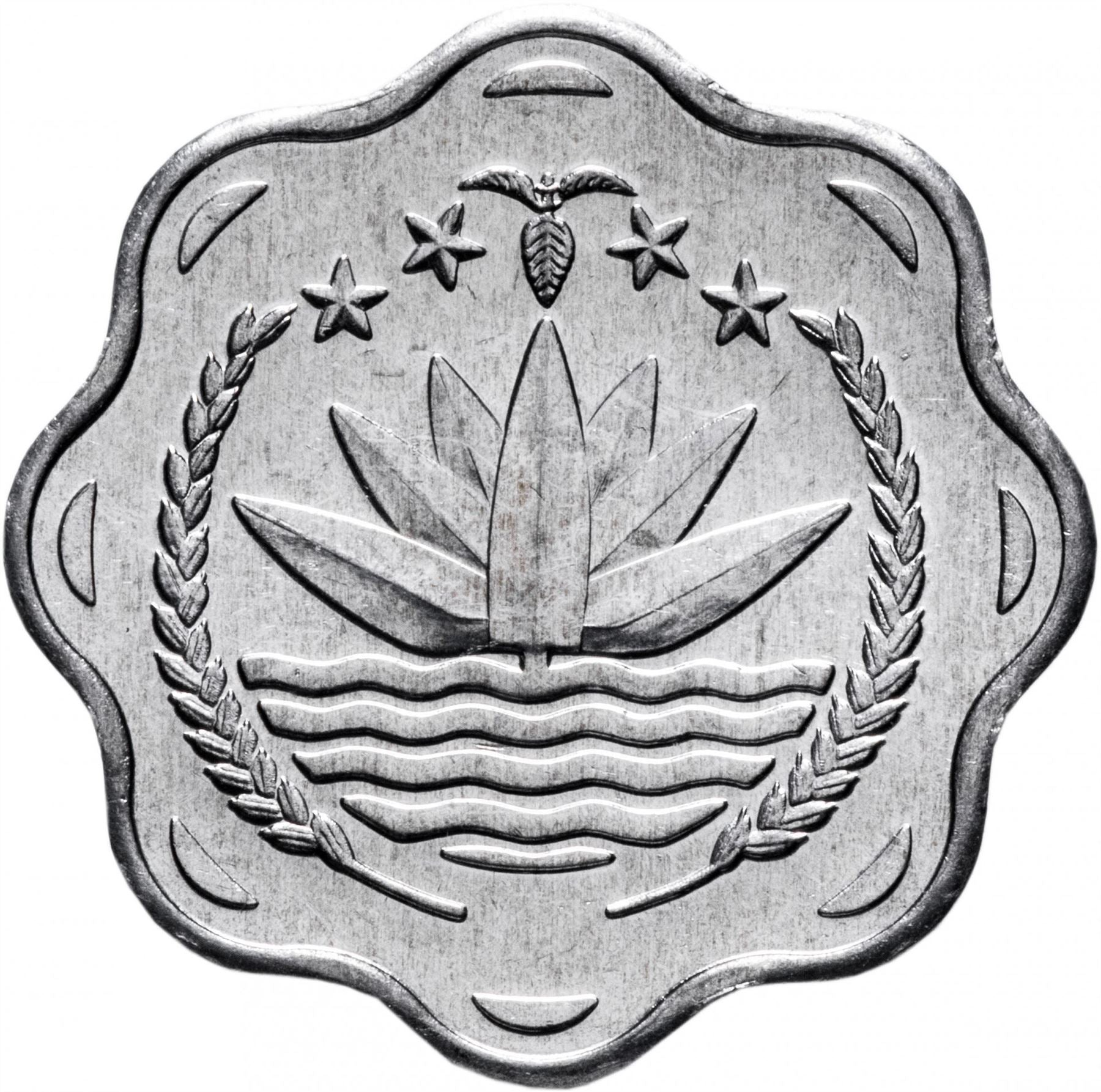 Bangladesh | 10 Poisha Coin | FAO | Km:11.2 | 1983 - 1994