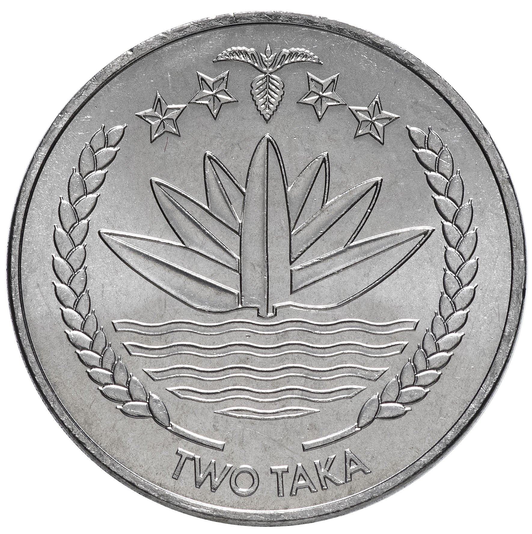 Bangladesh | 2 Taka Coin | Water lily | Km:31.1 | 2010