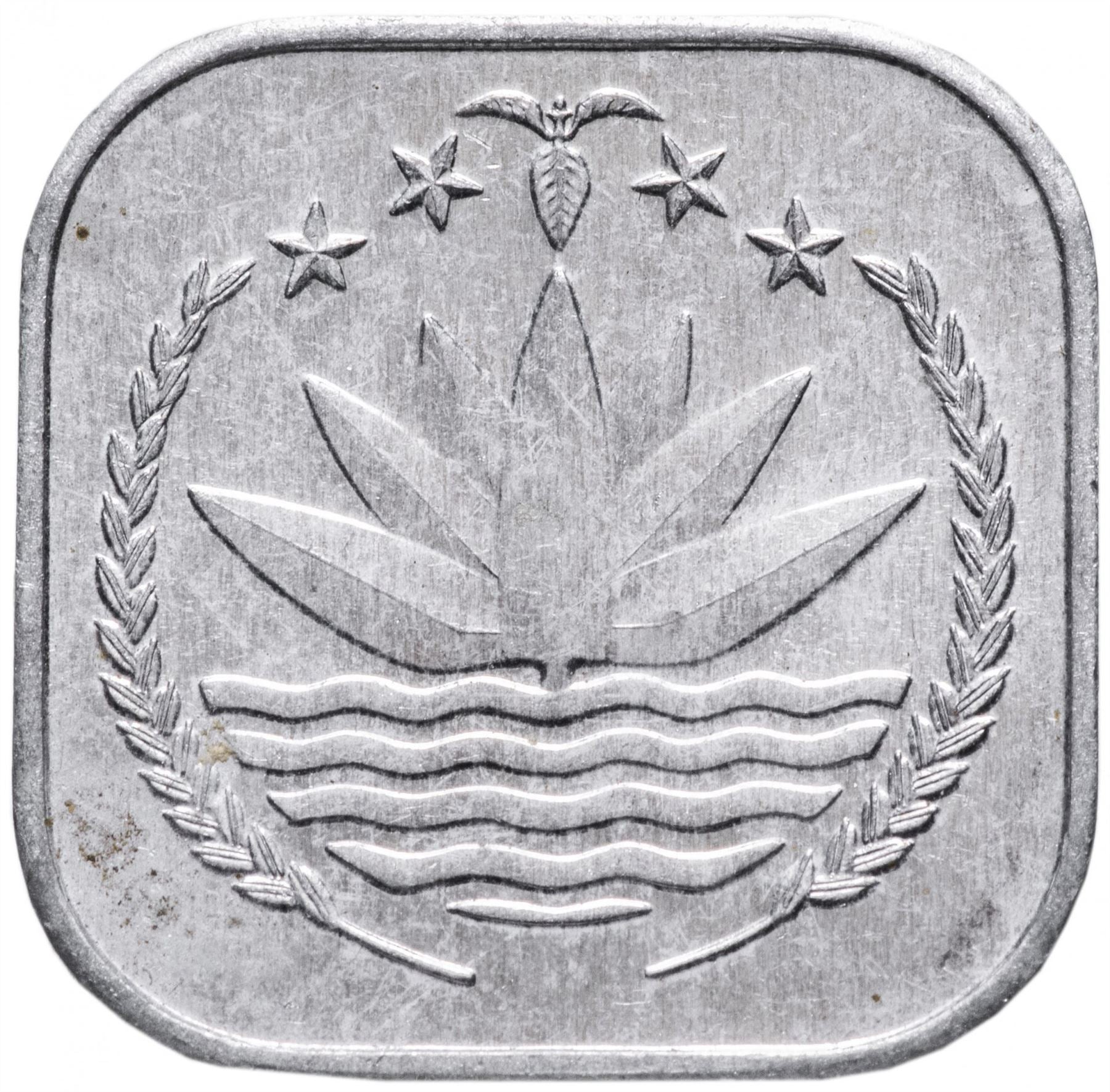 Bangladesh | 5 Poisha Coin | FAO | KM:10 | 1977 - 1994