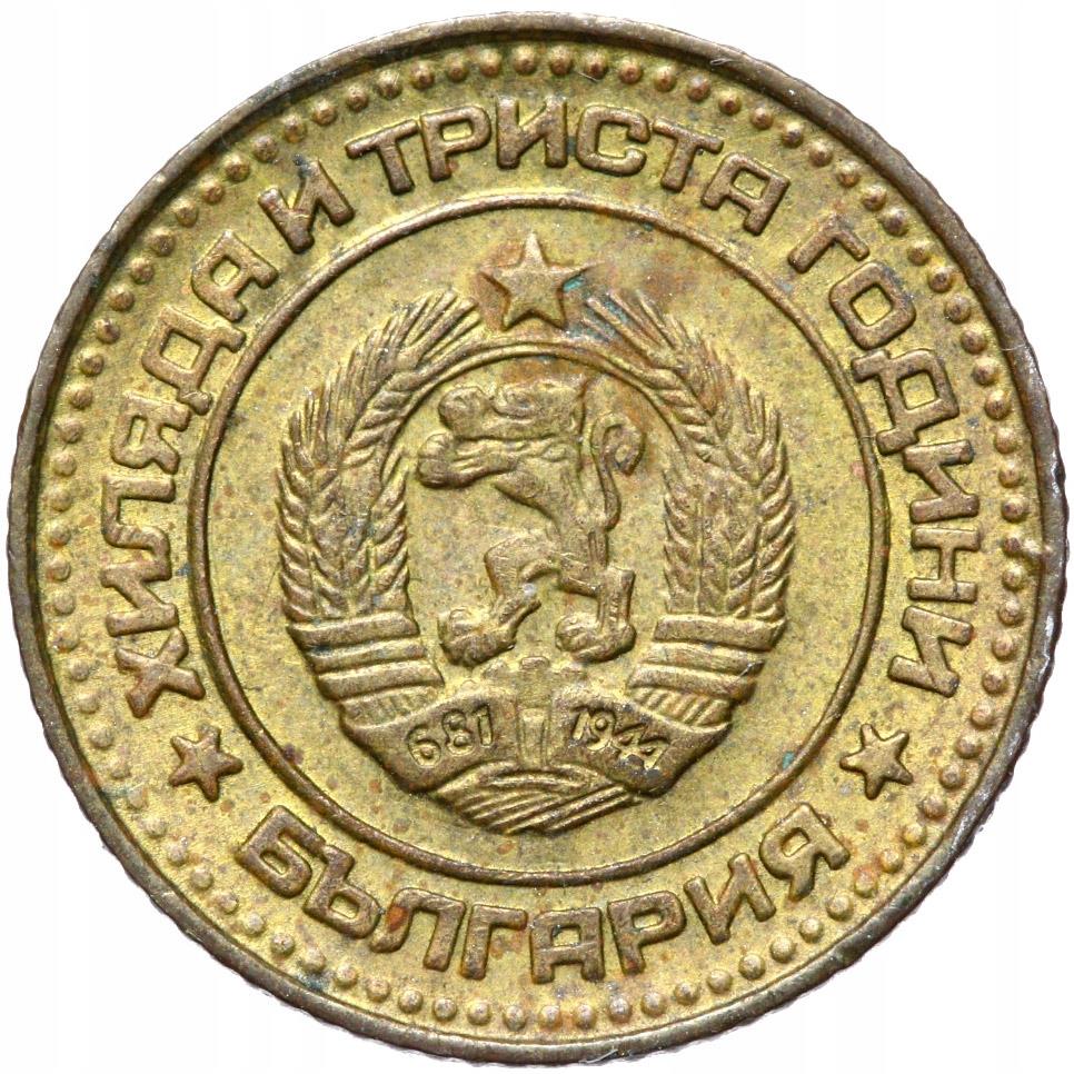 Bulgaria | 1 Stotinka | Bulgaria Anniversary | Grain Ears | KM111 | 1981