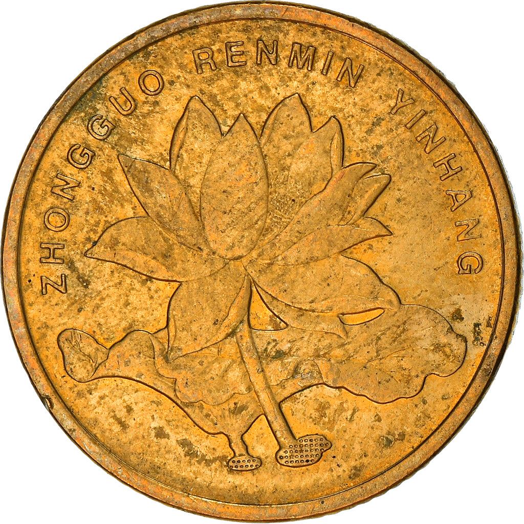 China 5 Jiao Munt KM1411 2000 - 2018