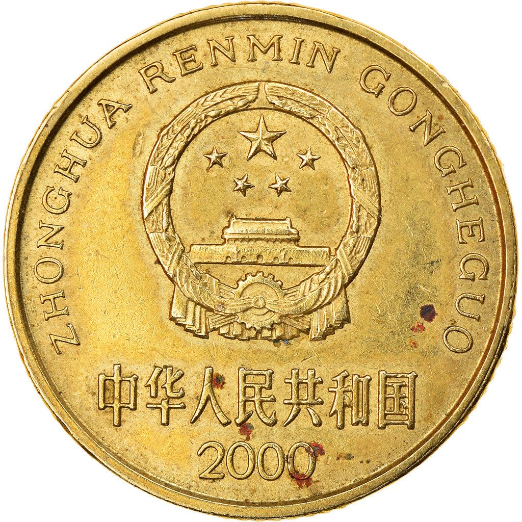 China 5 Jiao Munt KM336 1991 - 2001