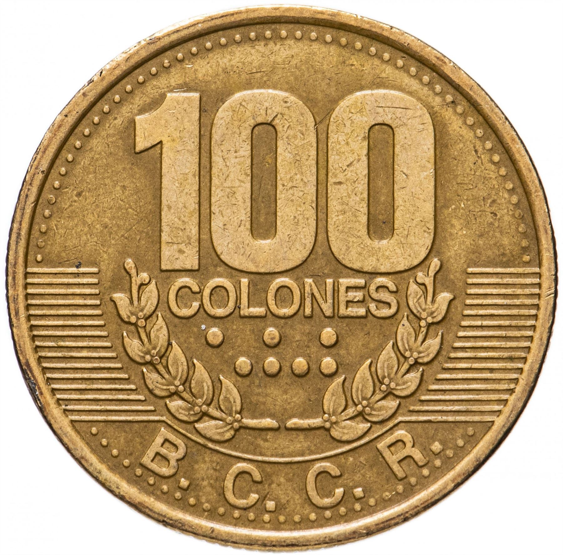 Costa Rica Munt | 100 Colones | Sterren | Vulkaan | Schip | Zon | KM230 | 1995