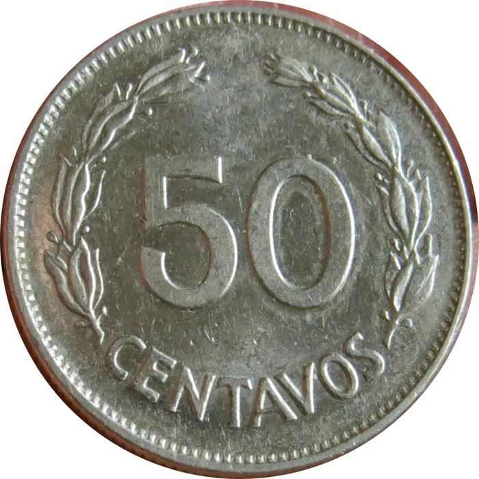 Ecuador 50 Centavos Coin | KM87 | 1985