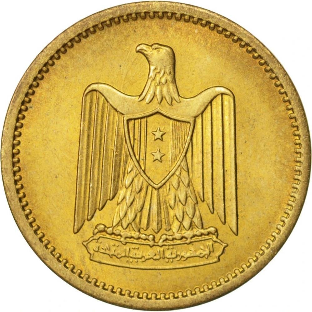 Egipto 1 Millieme moneta | KM393 | 1960 - 1966
