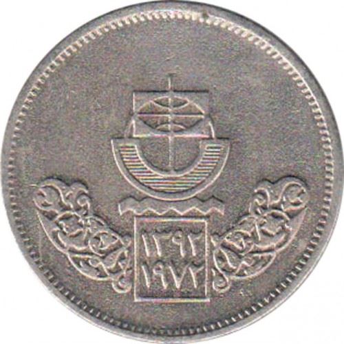 Egypt | 10 Piastres Coin | Cairo International Fair | Stylized sailing boat | Km:429 | 1972