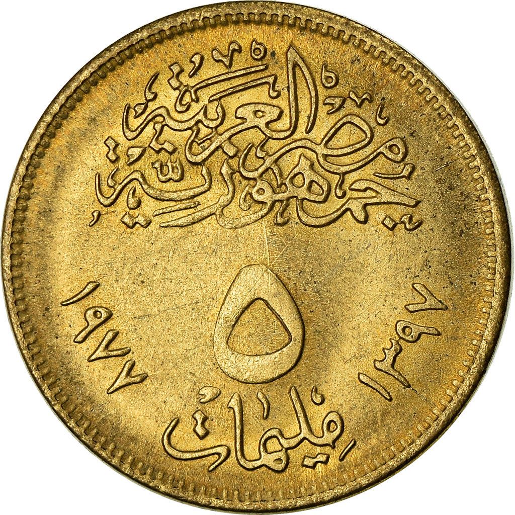 Egypt 5 Milliemes Corrective Revolution | Sun | KM463 | 1977 - 1979