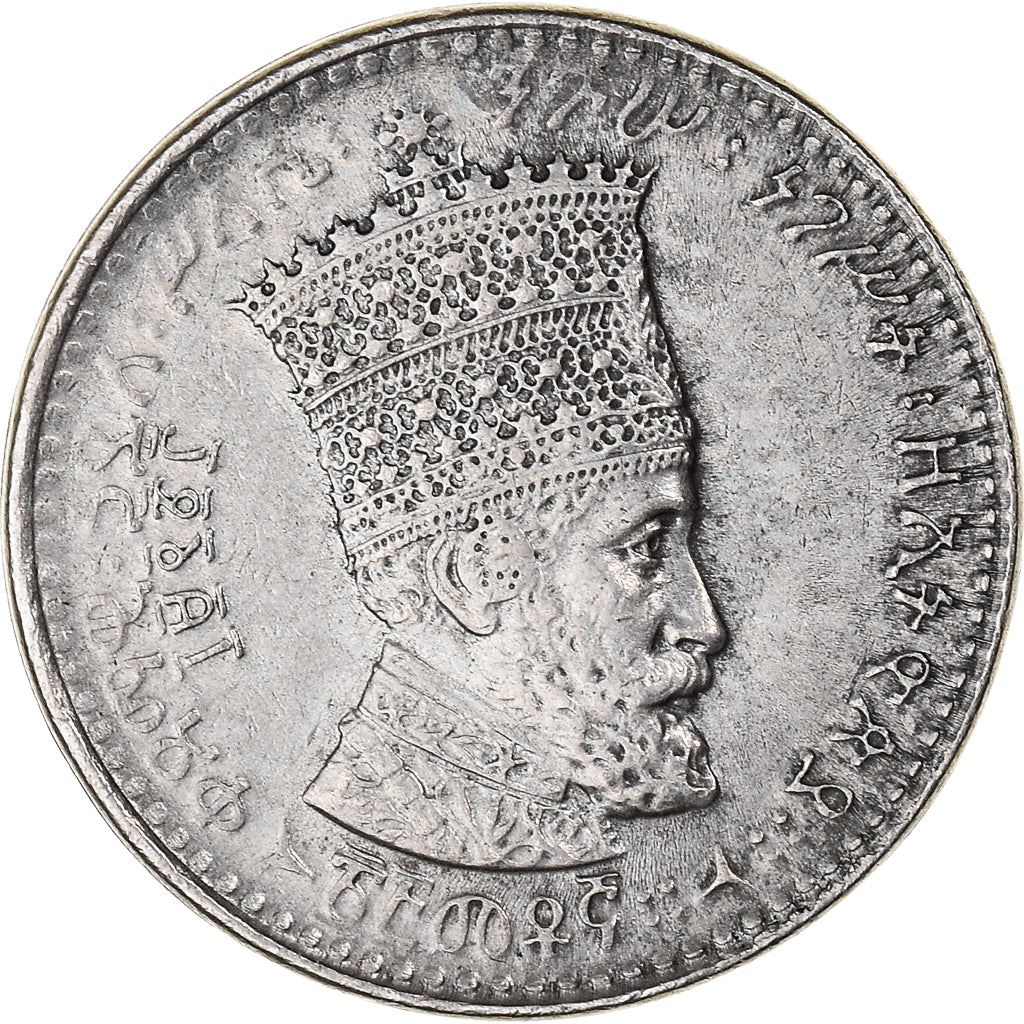 Ethiopia | 25 Matonas Coin | Emperor Haile Selassie I | Lion | KM30 | 1931