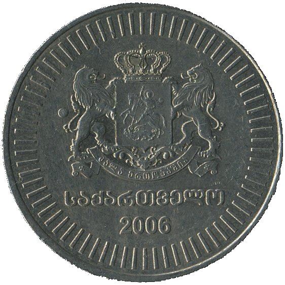 Georgia Coin | 50 Tetri | KM89 | 2006