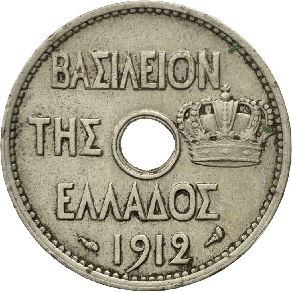 Greece 10 Lepta Coin | King George I | Owl | Amphora | KM63 | 1912
