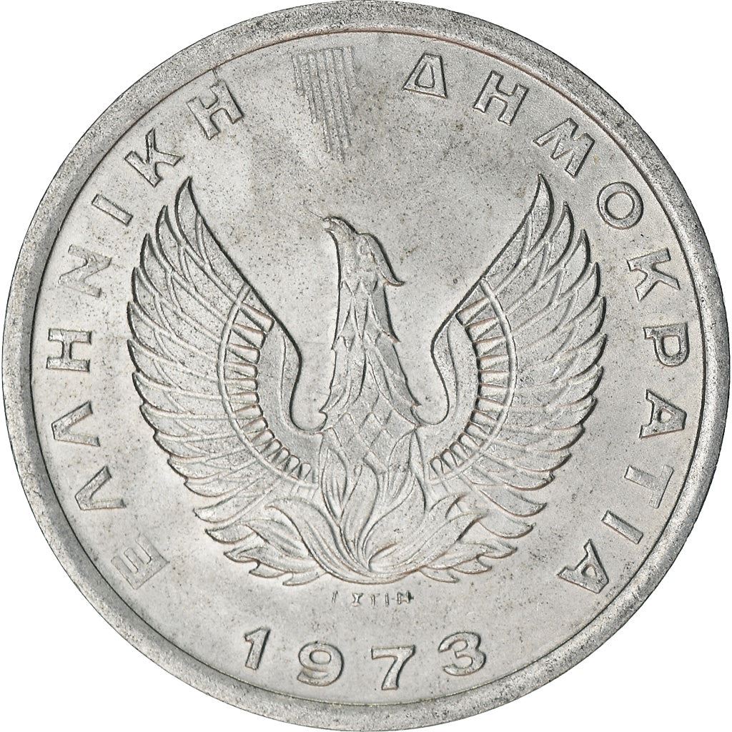 Greece | 20 Lepta Coin | Pheonix | KM105 | 1973
