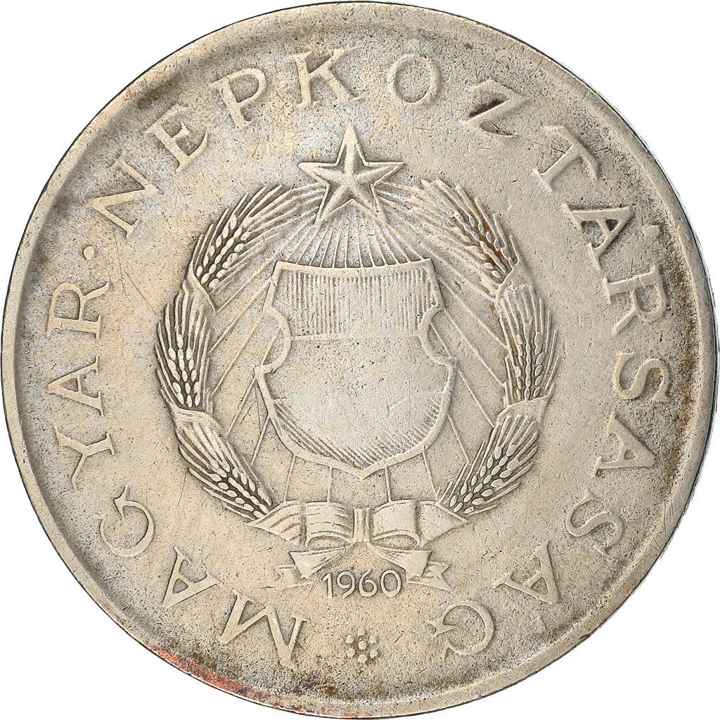 Hungary 2 Forint Coin | KM556 | 1957 - 1962