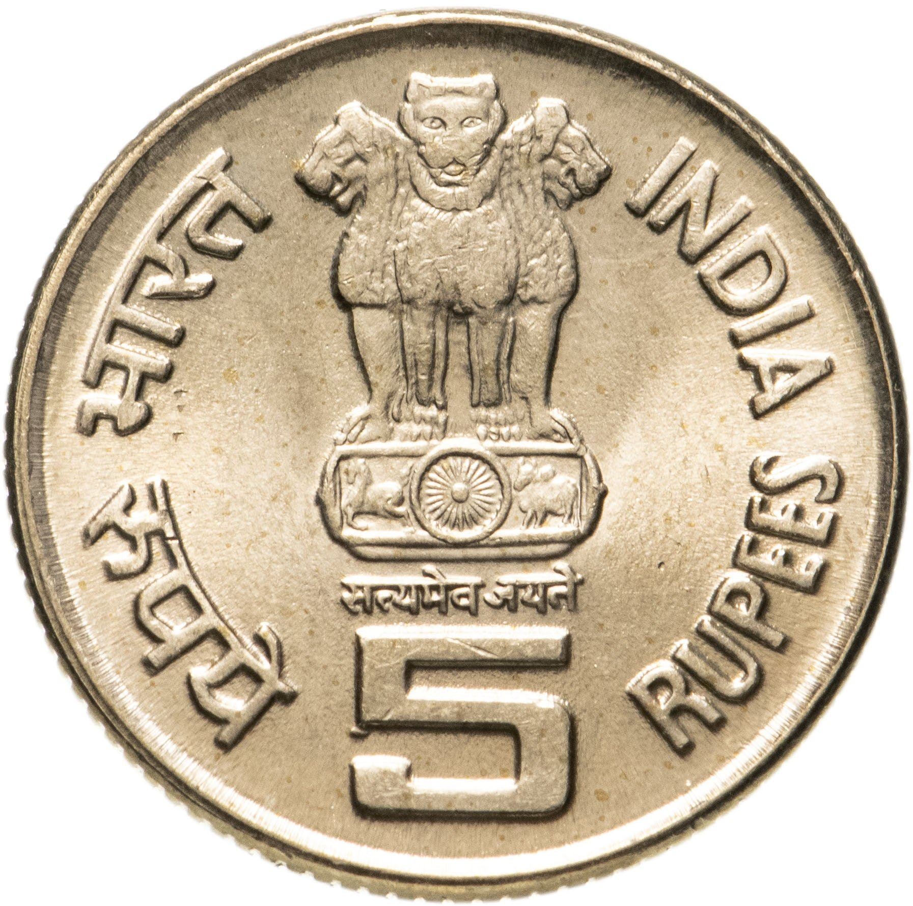 India | 5 Rupees Coin | Saint Alphonsa | Km:365 | 2009