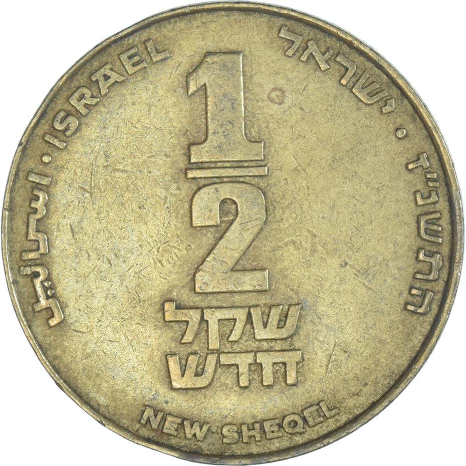 Izraelis | ½ Naujoji Šekelis | Arfa | KM159 | 1985 - 2017