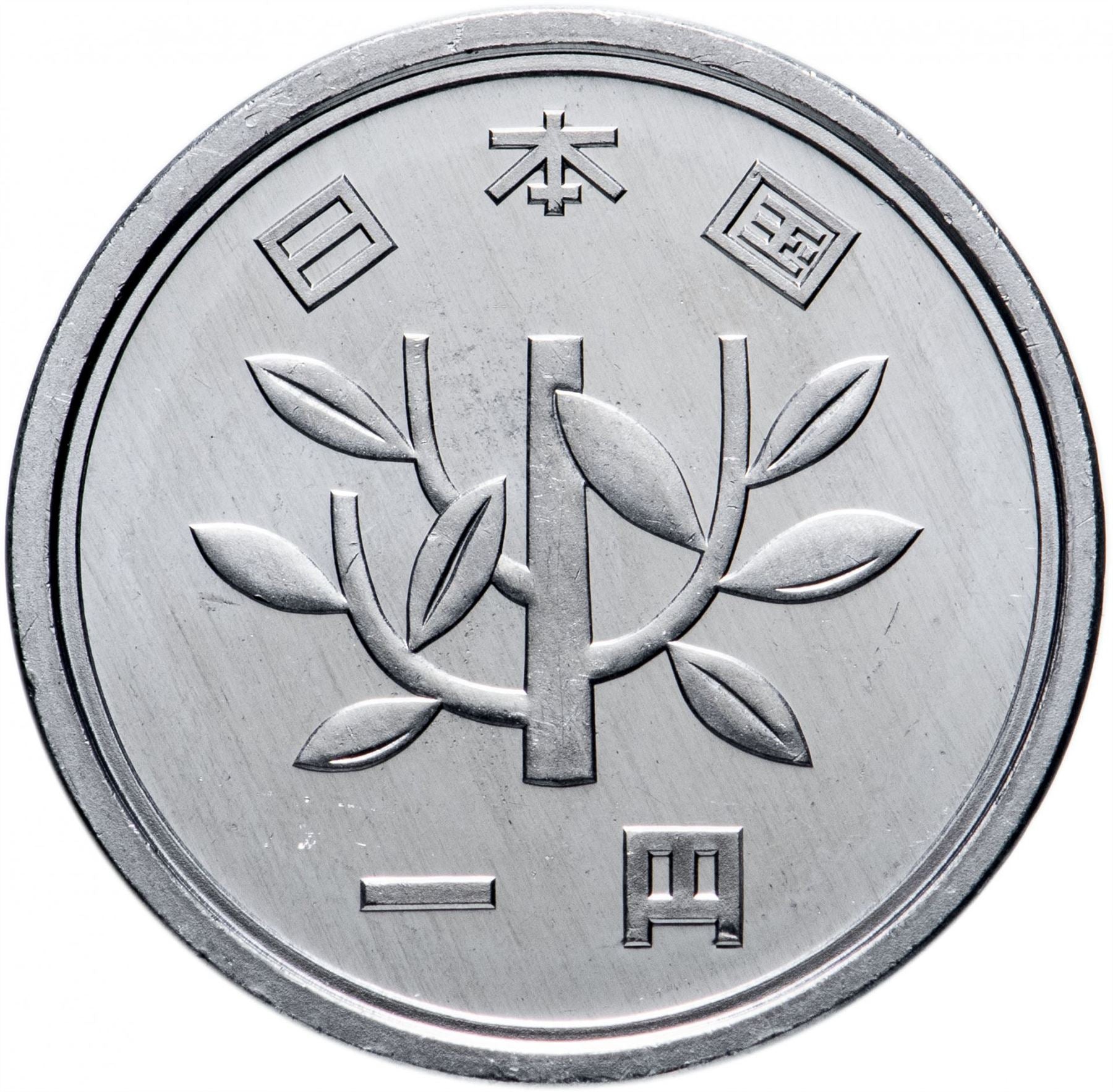 Japan | 1 Yen Coin | Bamboo Branch | Y:95, Jnda:02-13, Schön:72 | 1989 - 2019