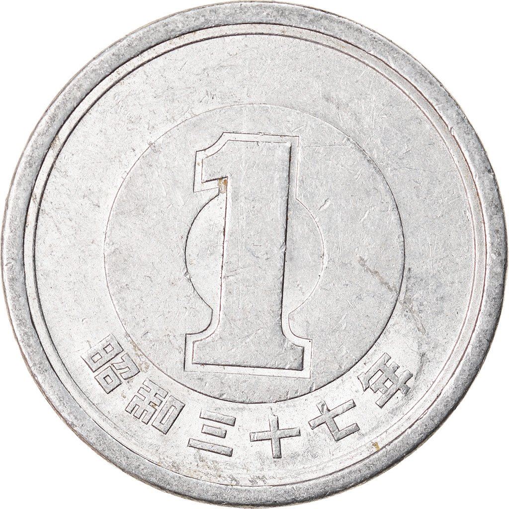 Japan | 1 Yen Coin | Bamboo Branch | Y:74, Jnda:02-13, Schön:48 | 1955 - 1989