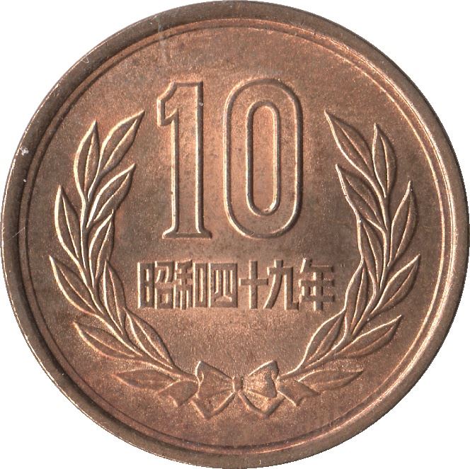 Japan | 10 Yen Coin | Phoenix Hall Temple | Wreath | Y:73A, Jnda:02-9, Schön:A53 | 1959 - 1989