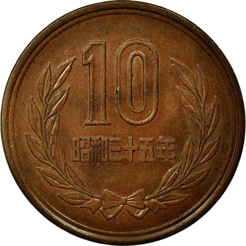 Japan | 10 Yen Coin | Phoenix Hall Temple | Wreath | Y:73A, Jnda:02-9, Schön:A53 | 1959 - 1989